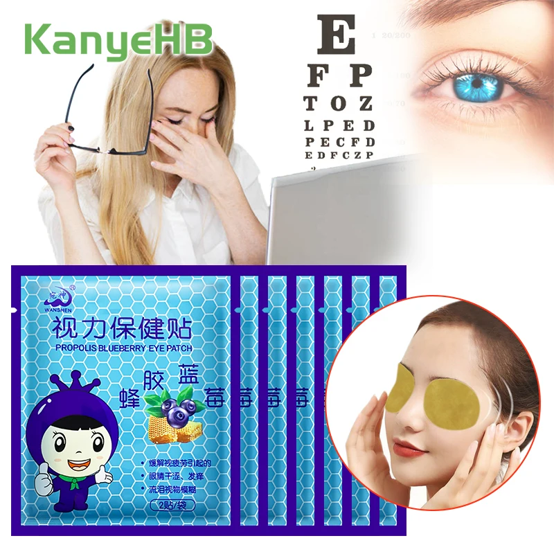 

14pcs=7bags Eye Fatigue Relief Plaster Improve Vision Myopia Eye Discomfort Dry Treatment Patch Eye Health Care A1485