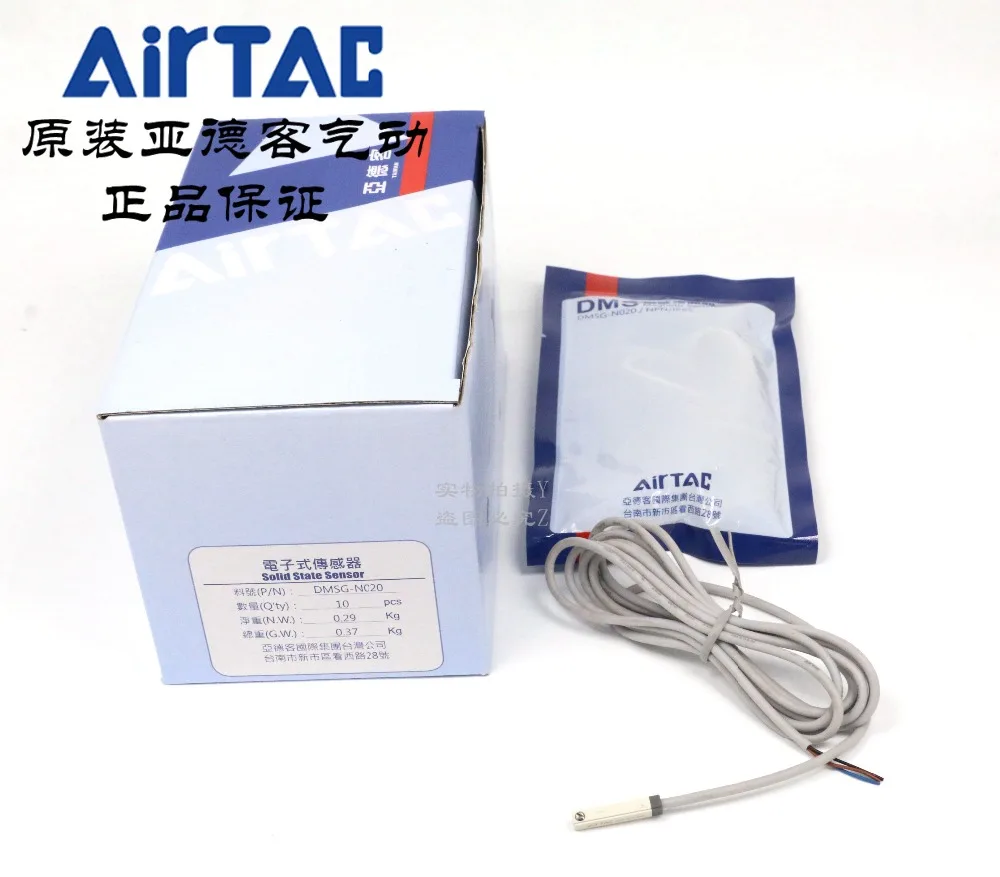 DMSE-N020 DMSH-N020 DMSG-N020 DMSJ-N020 Датчик магнитного переключателя AirTAC NPN 100% оригинал и новый