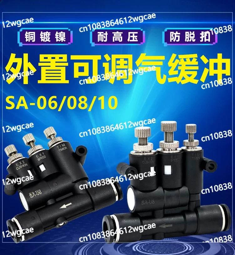 Пневматический цилиндр внешний регулируемый разъем воздушного буфера ANA с