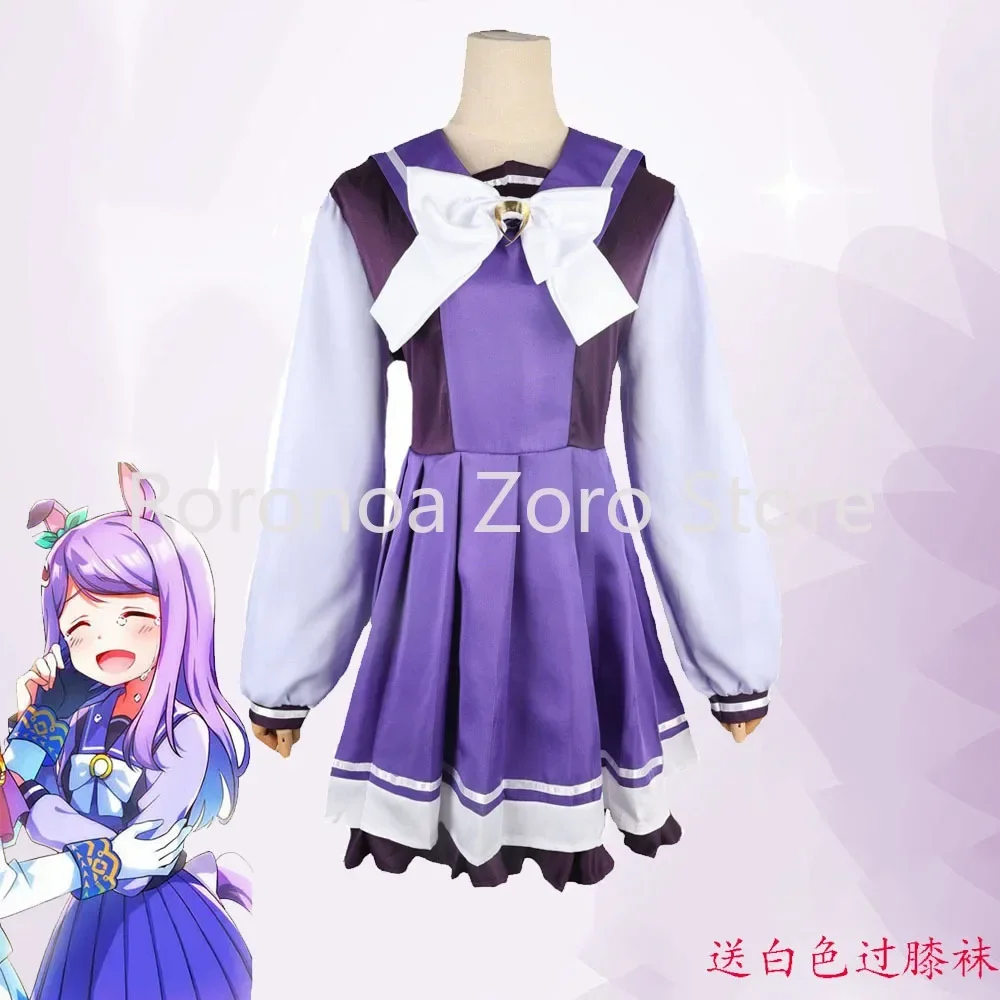 

Anime Cosplay Costume Pretty Derby Mejiro McQueen Uniform Treyson Academy Student Uniform School Teenager Carnival Dress Up