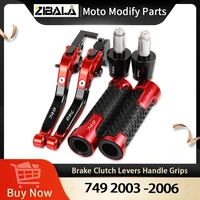 749 motorcycle aluminum adjustable brake clutch levers handlebar hand grips ends for ducati 749 2003 2004 2005 2006