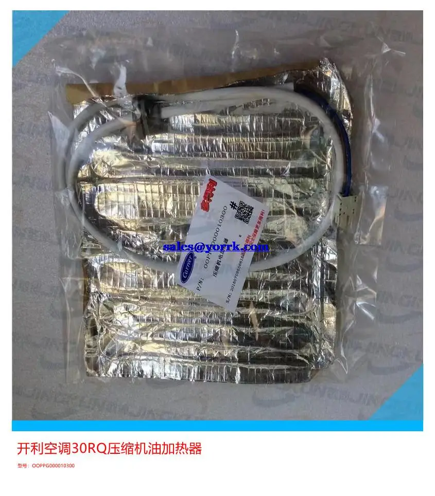 Oil Heating Electric Heater Unit