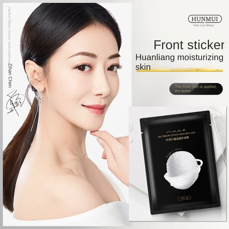 

5 шт., увлажняющая отбеливающая маска для лица