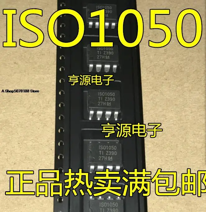 

10pieces ISO1050DUBR IS01050 SOP-8