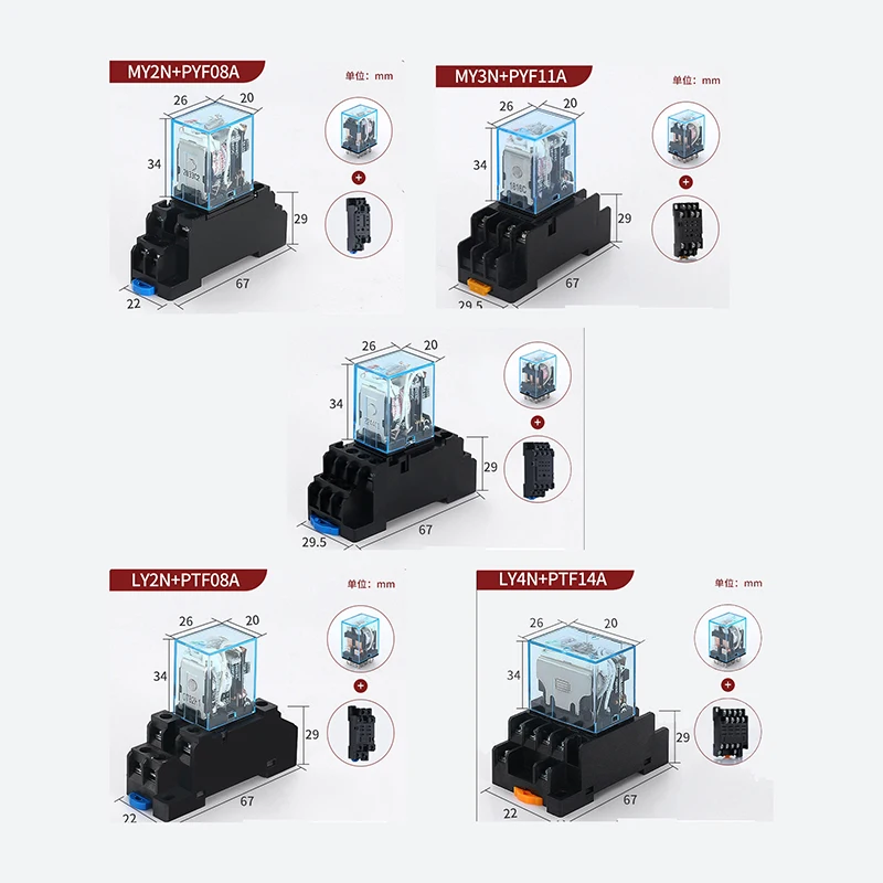 С основанием MY2NJ Маленькое промежуточное реле 220 В переменного тока 24 12