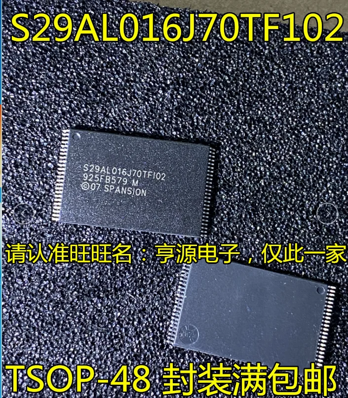 

5 шт. Оригинальный Новый S29AL016J70TF102 S29AL016J70TFI02 S29AL016J70TFI01