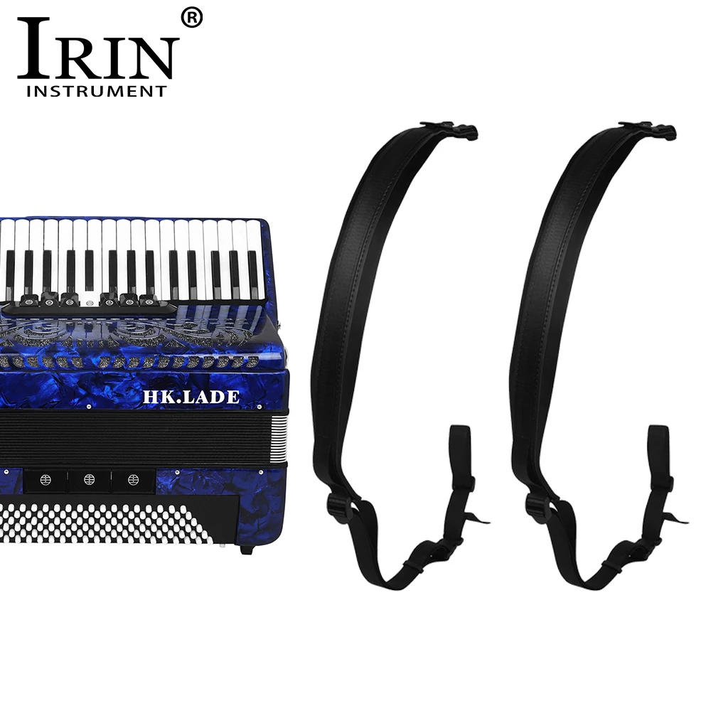 Регулируемый наплечный ремень для клавиатуры с бархатной подкладкой