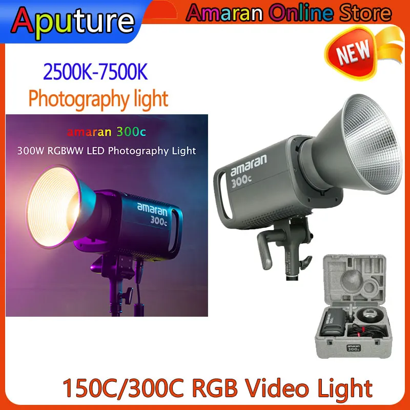 Aputure amaran 150C/300C RGB Video Light 2500K-7500K Bowens Mount Photography lights For Video Recording Outdoor Shooting New