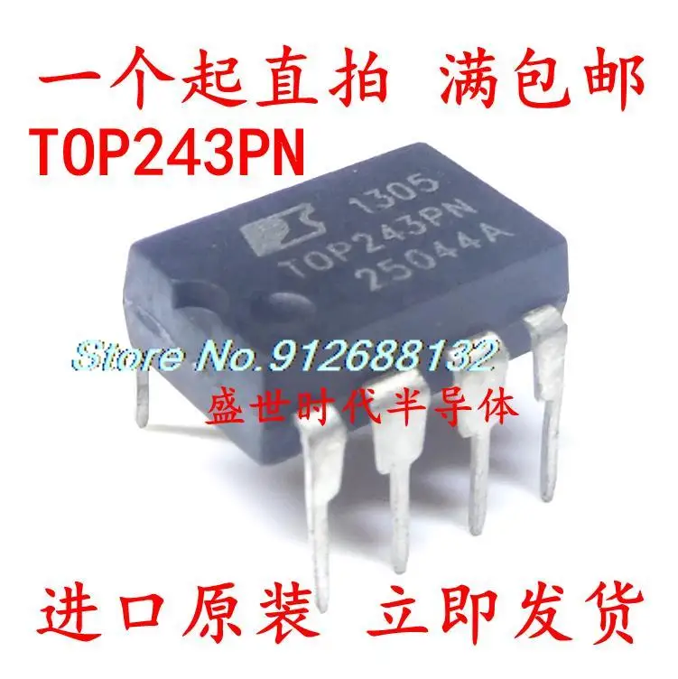 

10 шт./лот TOP243PN TOP243P DIP-7 7 IC