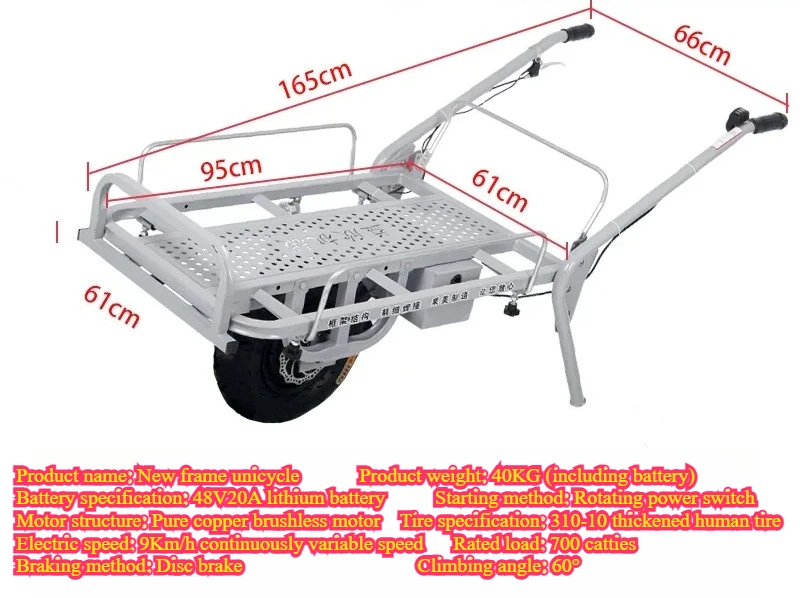 

Сельскохозяйственная электрическая тачка с литиевой батареей, небольшая тележка для транспортировки фруктового сада