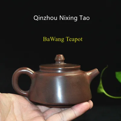 

120-300CC Guangxi Qin Zhou Ni Xing Tao Ceramic Qinzhou Nixing Not Yixing Clay Teapot)Mi NI teapot BA WANG for Puer oolong