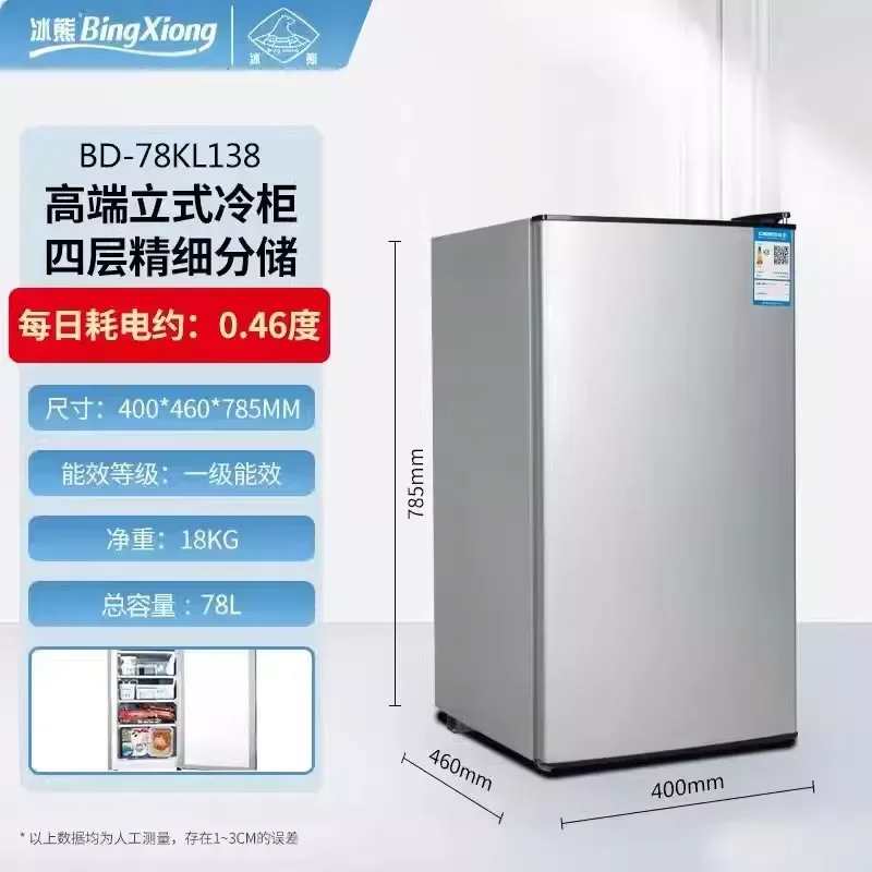 

Маленькая морозильная камера