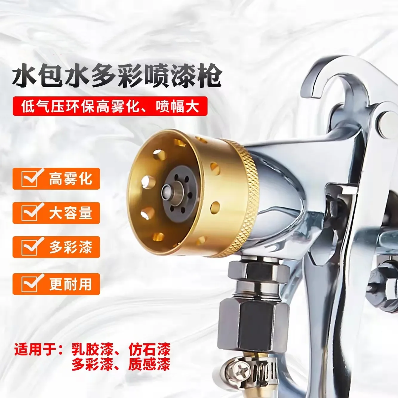 10-литровый пистолет-распылитель автомобильная латексная краска для внутренних и