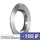 Адаптер KF Concept для объектива M42 на Canon EF KF06.148