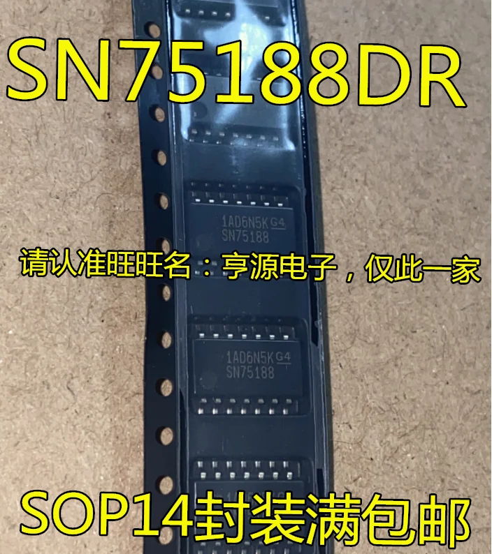 

20pcs/lot SN75188 SN75188NSR SOP-14 100% New
