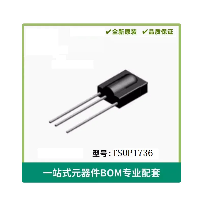 TSOP1736 новый оригинальный одноядерный шоппинг BOM PCB PCBA 3D-печать CNC Mechatronic