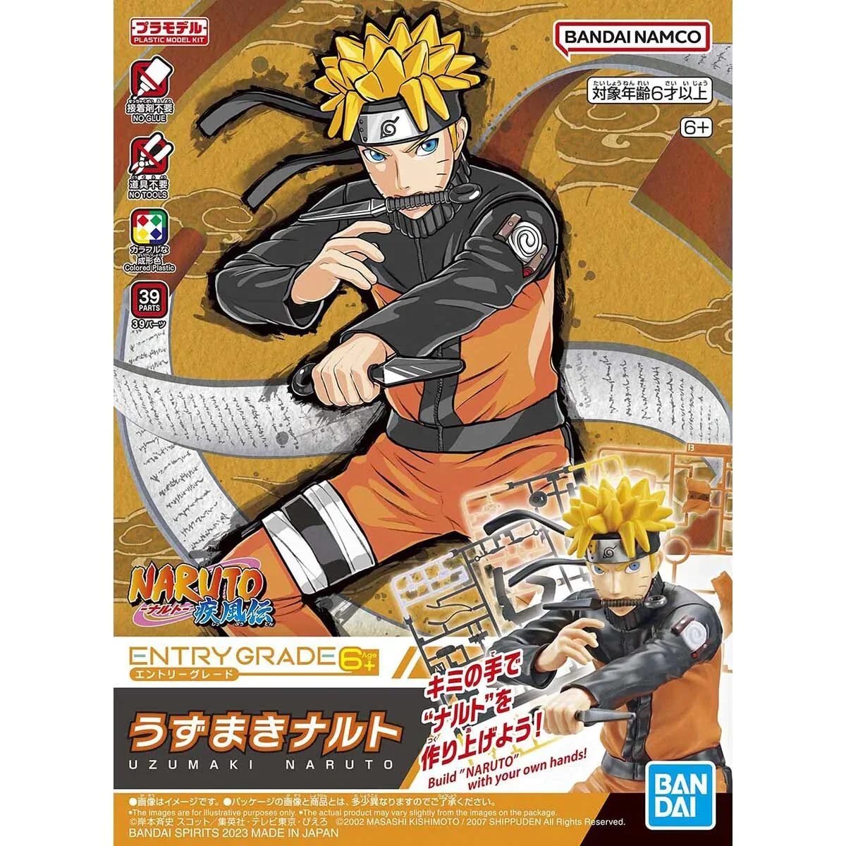 

Пластмассовая модель Bandai Наруто-Узумаки Наруто входного класса