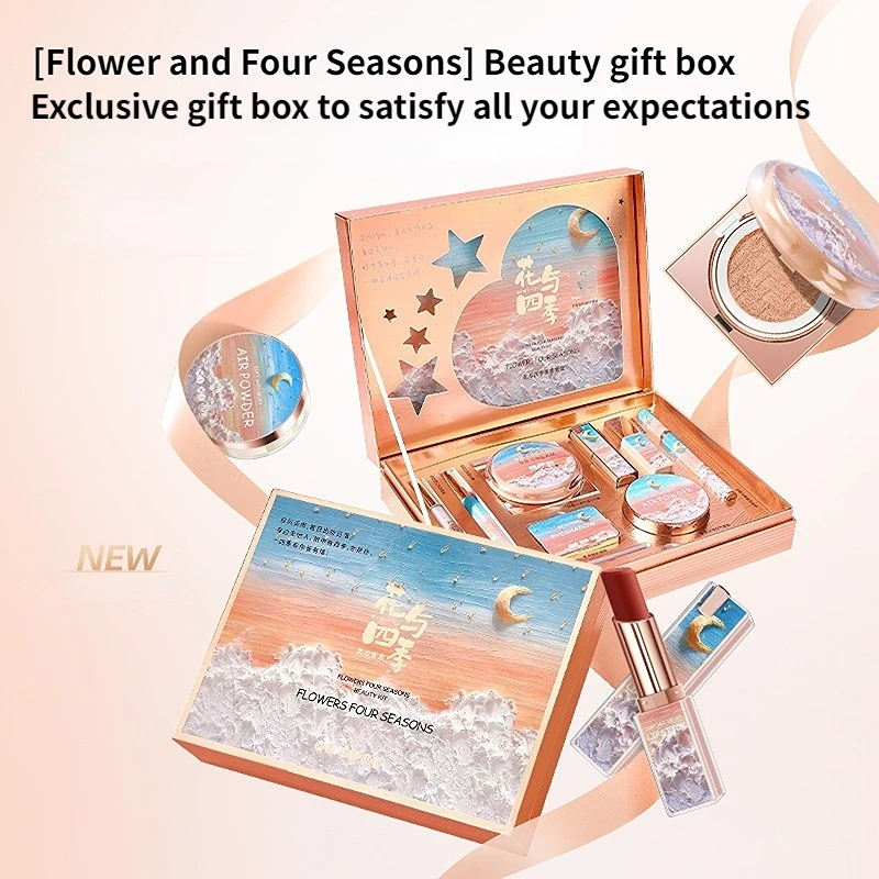 

Набор для макияжа с цветами и четырьмя сезонами, коробка, Подарочная коробка для макияжа, женский набор из десяти вельветовых помад, каранда...