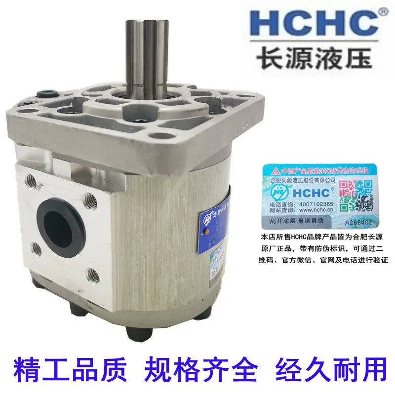 Фото HCHC Hefei Changyuan Шестеренчатый насос CBN-F516/F520/F532/F540/F550/F563-BFHL Электрический №4