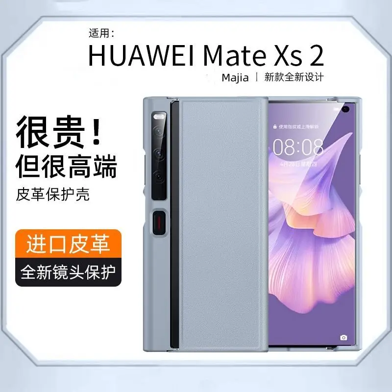 

For Huawei Mate XS2 Case For Huawei Matexs2 Case Mate XS 2 Case