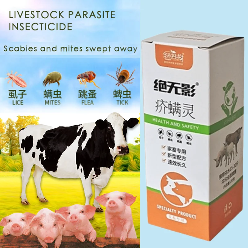 

120ml Livestock Parasite Insecticide Veterinary Deworming Medicine Pig Cattle Sheep Scabies Mite Lice Flea Tick Spray