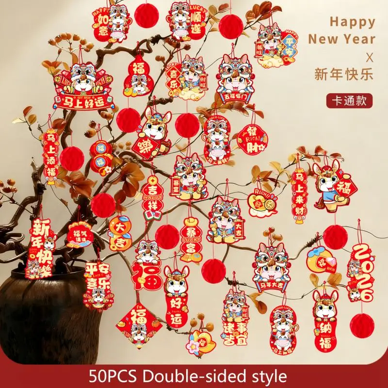 

Китайские подвесные украшения с надписями к Китайскому Новому году 2026