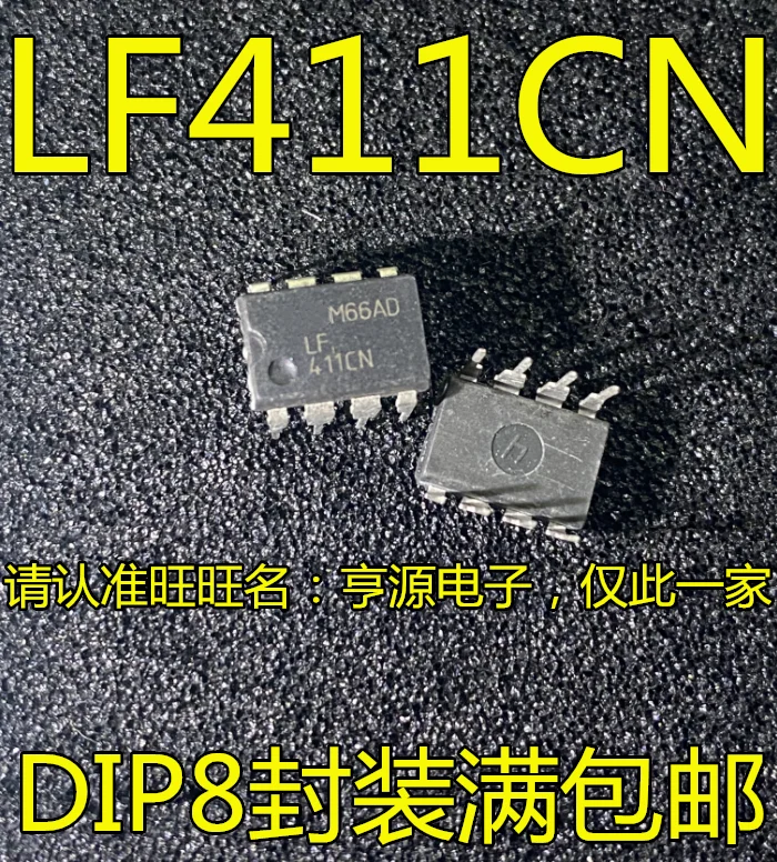 

20pcs/lot LF411 LF411CN DIP8 100% New