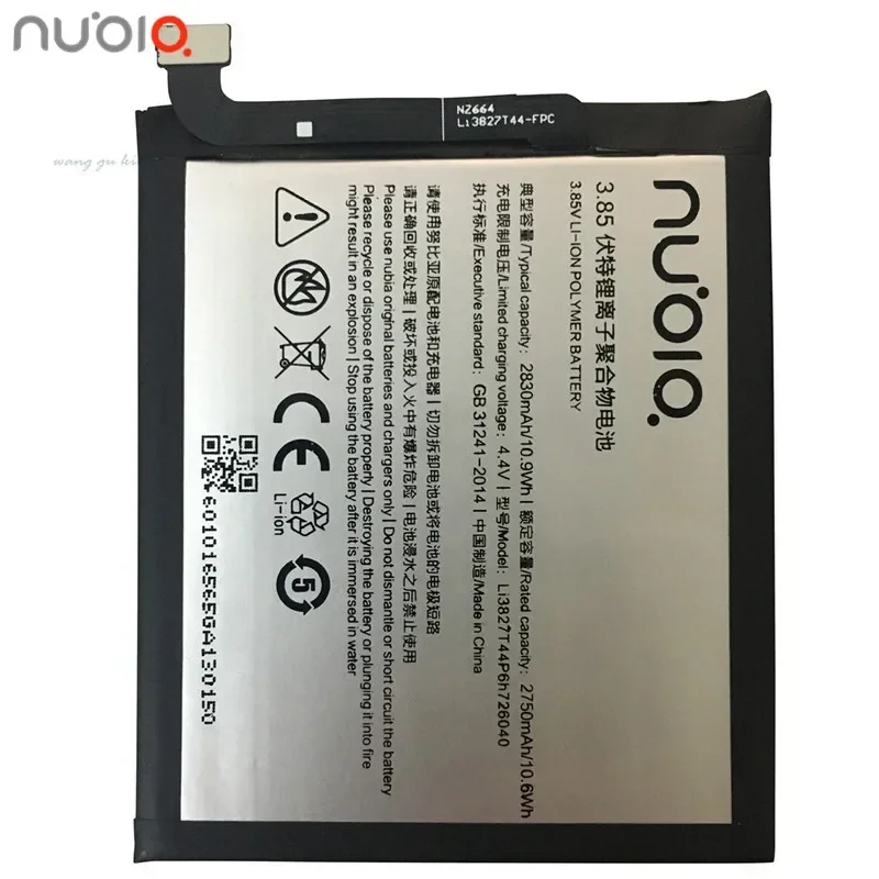 Аккумуляторы Li3827T44P6h726040 2024 в 100% мАч для ZTE Nubia Z11 Mini NX529J