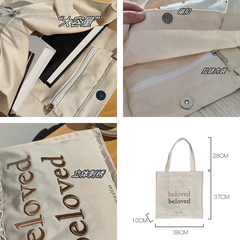 Beloved Letter Large Capacity Canvas Bag Eco Shopper Bag Beach Bag Tote Bag For Women