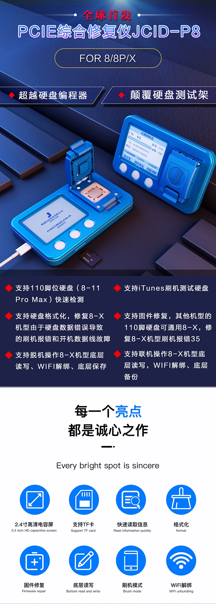 Плата JC P8 PCIE NAND программатор для IPhone 8 P X серийный номер чтение запись ошибка