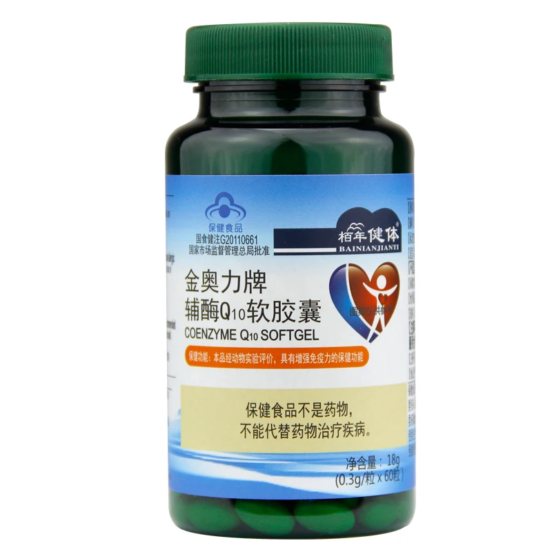 

Coenzyme Q10 Coq10 Softgel Capsules Halal for Heart Health Cholesterol Lower Blood Pressure Quickly