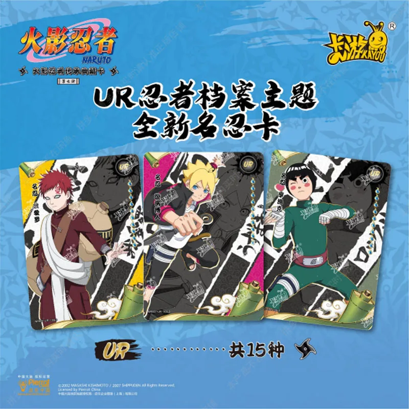 Коллекционный бустер-бокс Kayou Naruto Shippuden Tire 2 Wave 7 Chapter Of Soldiers NR‑CC‑B007, аниме-карты для обмена, подарок (art.: 3920dd200032d) - 3920dd200032d