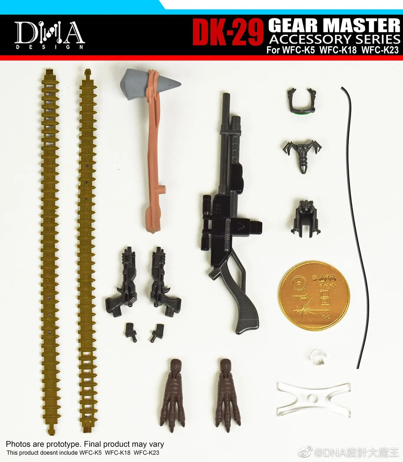 DNA Design DK-29 DK29 обновленный комплект для женской модели WFC-K23 аксессуар