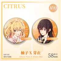 2pcs1lot citrus aihara mei aihara yuzu figure 58mm round badge brooch pin 1525 gifts kids collection toy