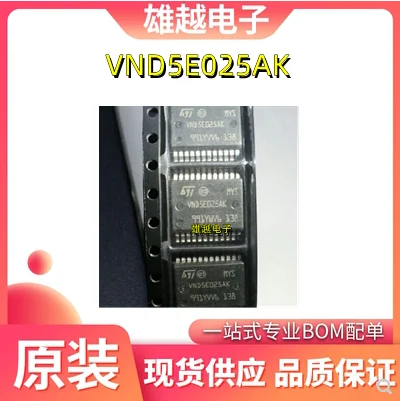 

Бесплатная доставка vnd5e025ak VND5E025BK BCM 10 шт.