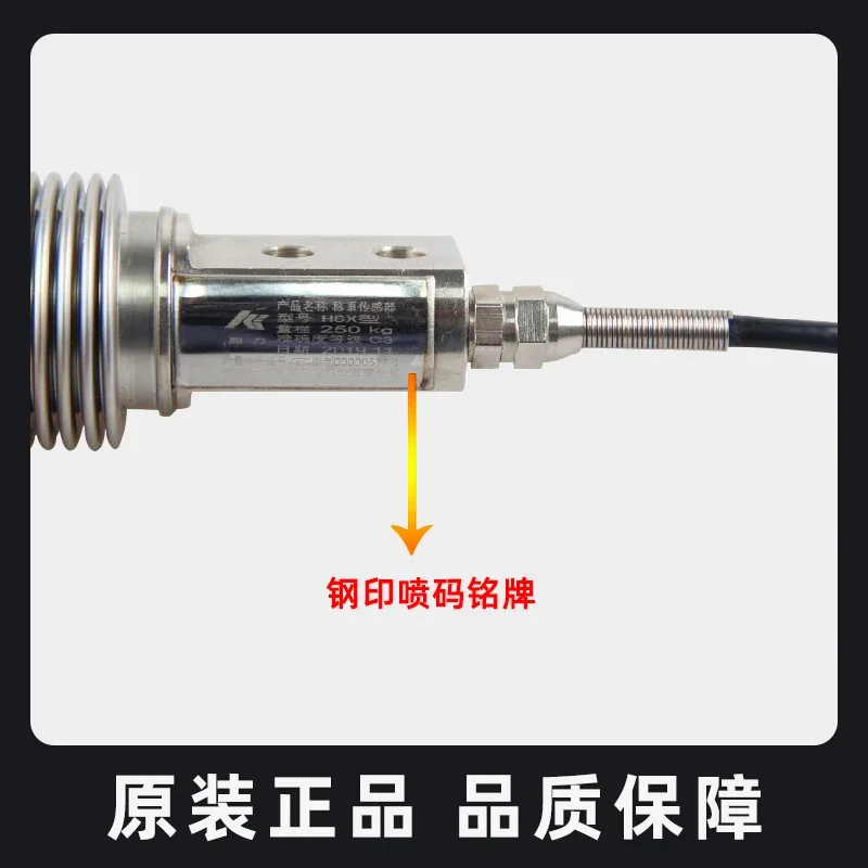 Флуоресцентный датчик веса с резервуаром сильфоном HSX