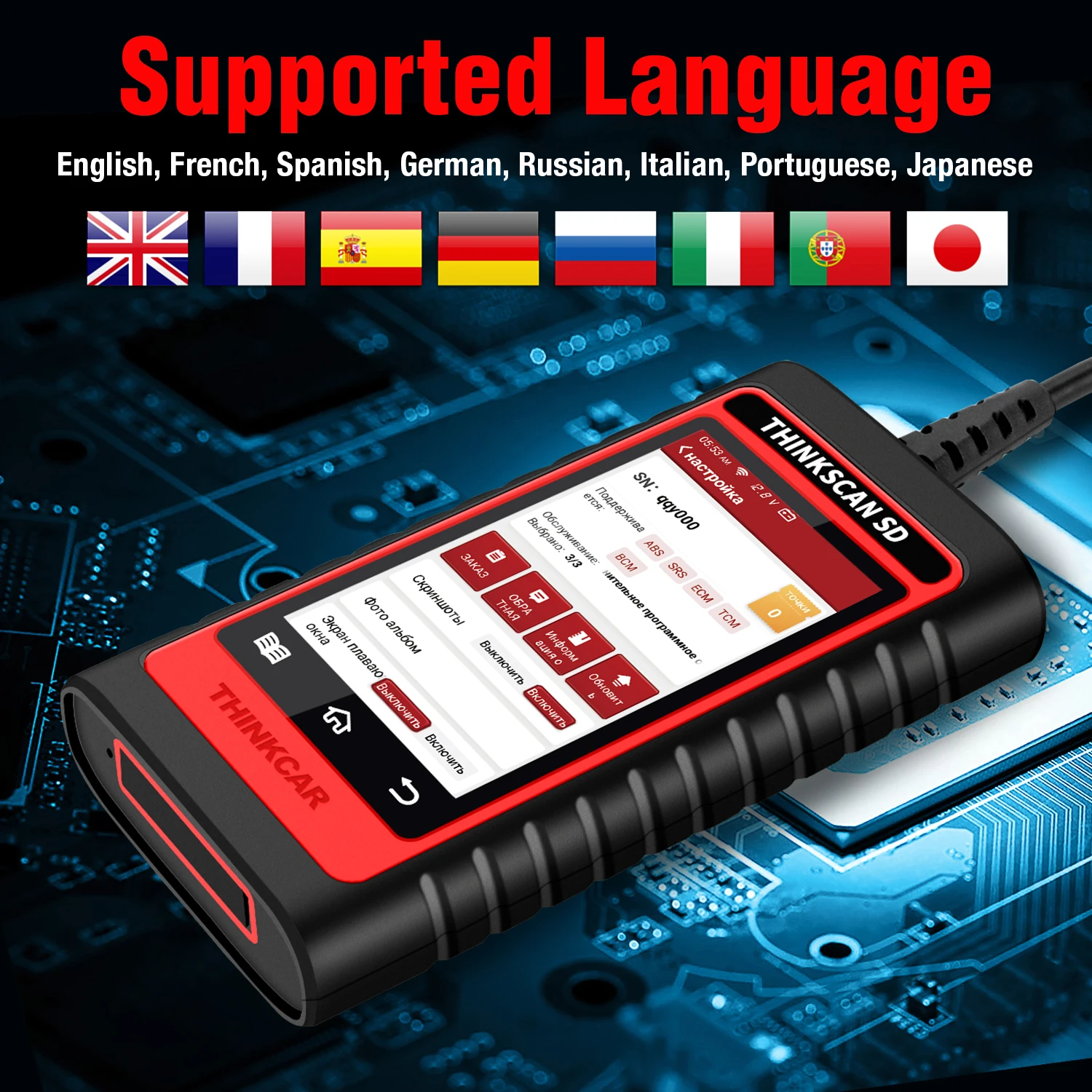 Диагностический сканер ThinkScan SD2 OBD2 профессиональный автомобильный
