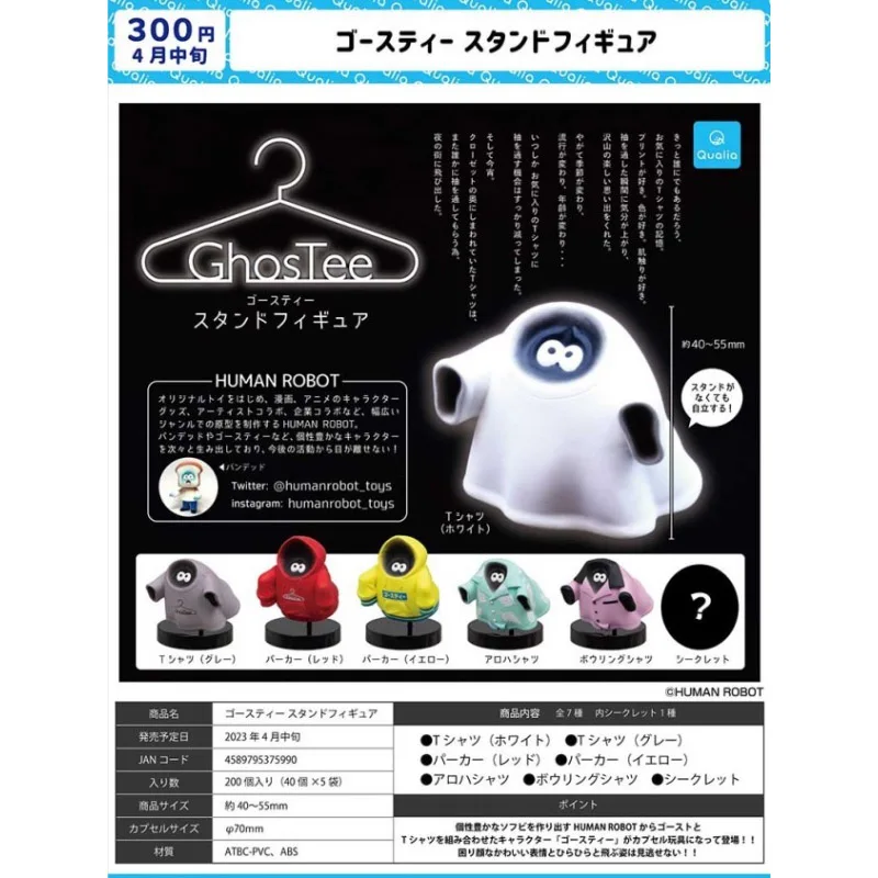 

Japan Genuine Qualia Gashapon Capsule Toy Ghost T-shirt Character GhosTee Figures Table Ornaments Model Kids Gifts