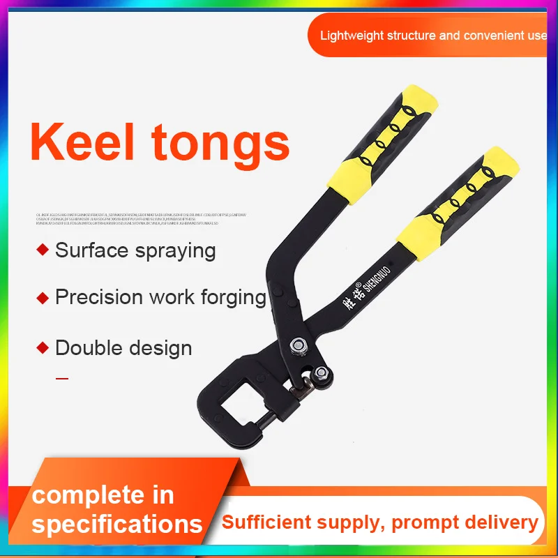 

Плоскогубцы для киля из легированной стали, декоративные плоскогубцы для заклепок на потолок, ручные инструменты для установки древесины