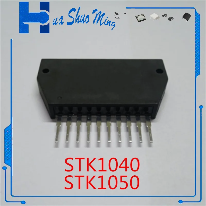 2 шт./партия STK1040 STK1050 STK1050II HYB-10