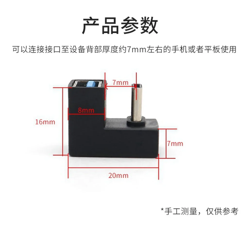 Адаптер USB-Type-C папа-мама для мобильного телефона планшета 40G удлинительный кабель