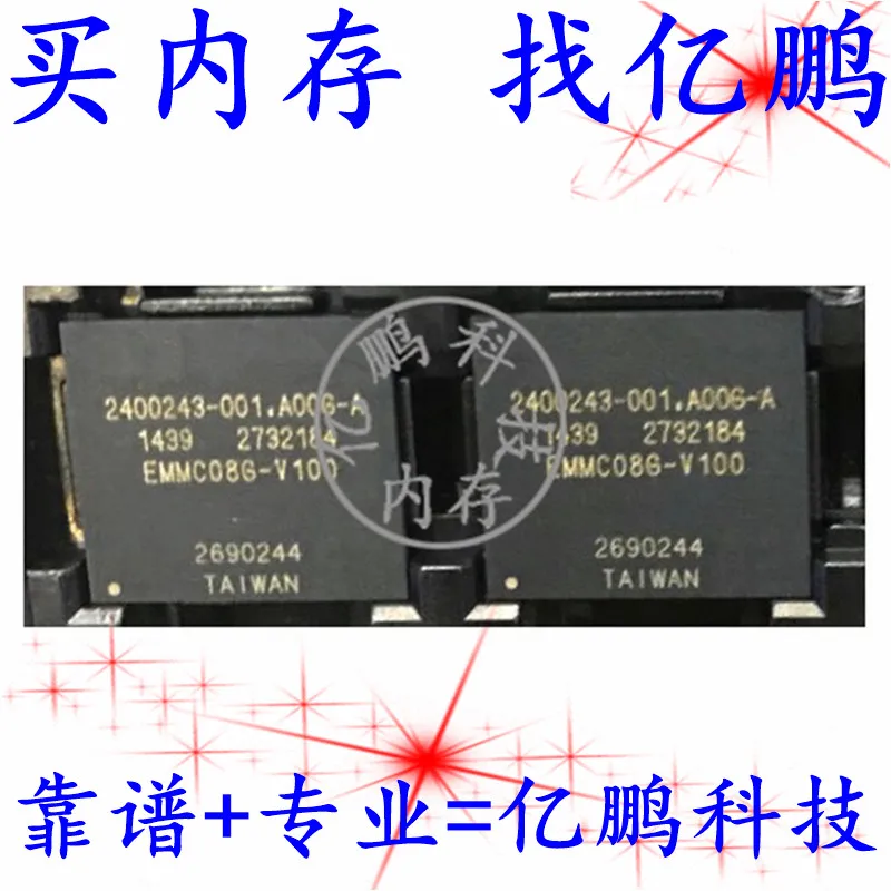 

5 шт., оригинальная новая флейта BGA153 ball EMMC, память 8 Гб