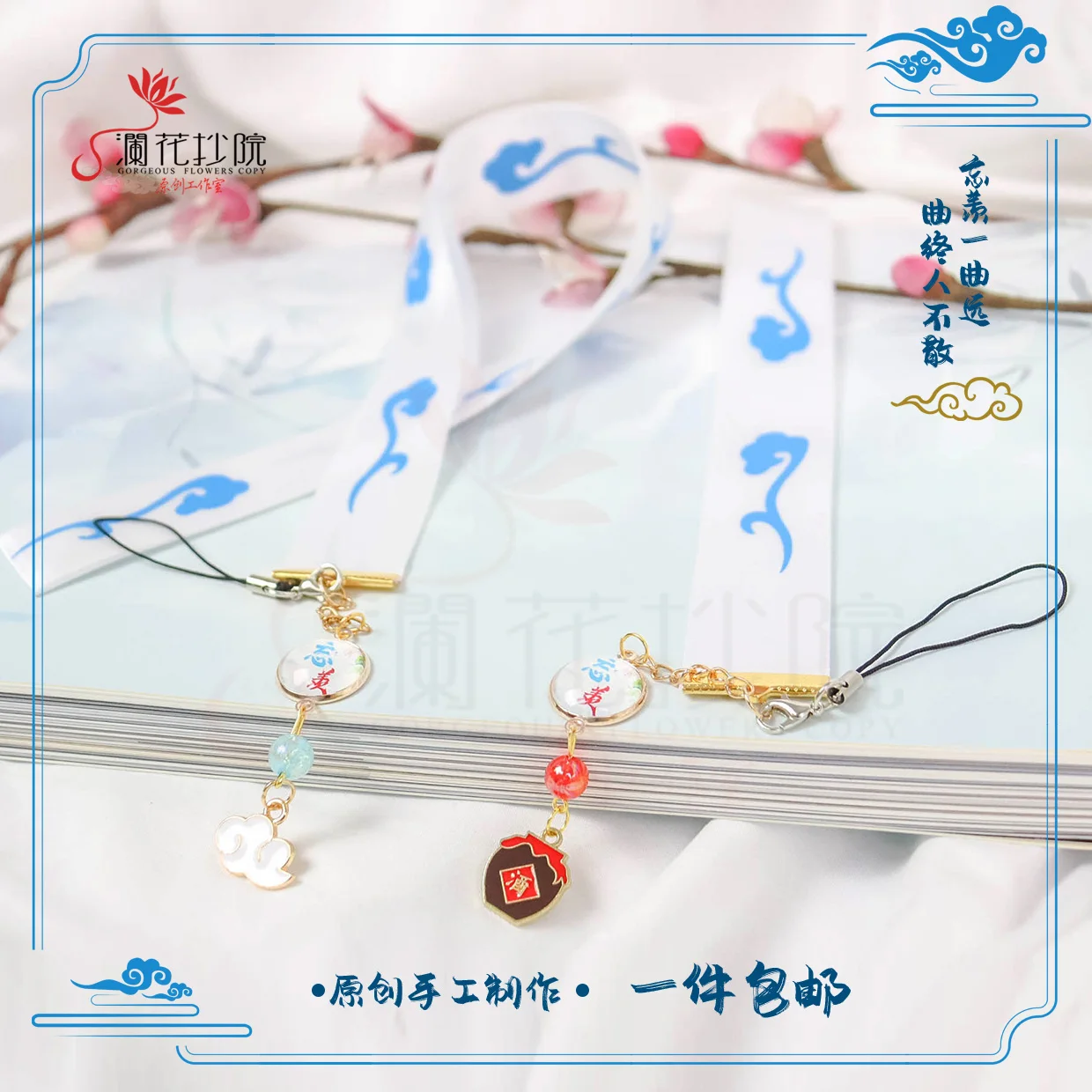 

Аниме Grandmaster of Demonic Culture Wei Wuxian Lan Wangji мобильный телефон ремешки Подвесные Брелки Подарки