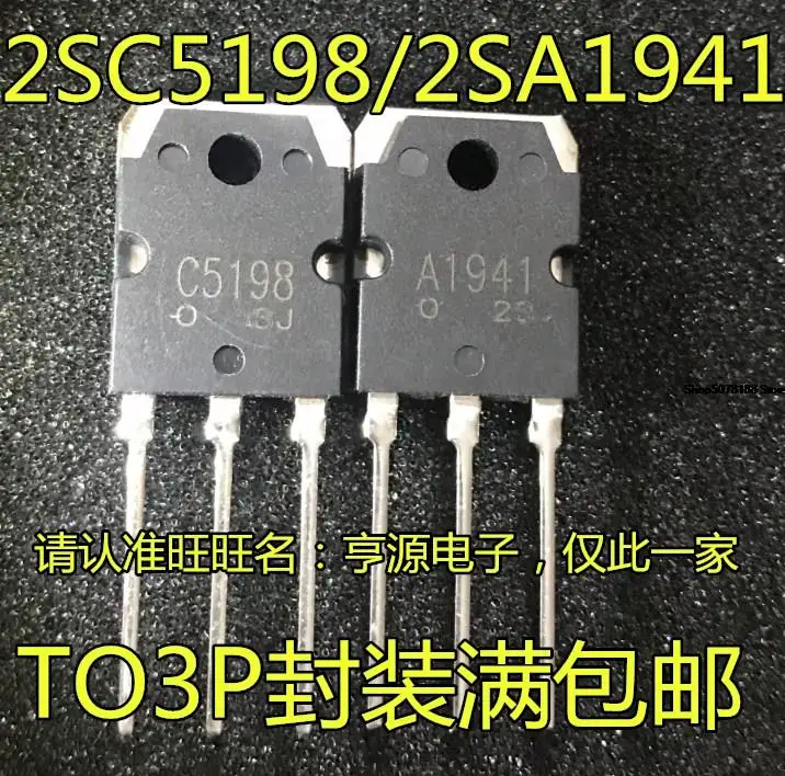

5 шт. 2SC5198 C5198 2SA1941 A1941 TO-3P