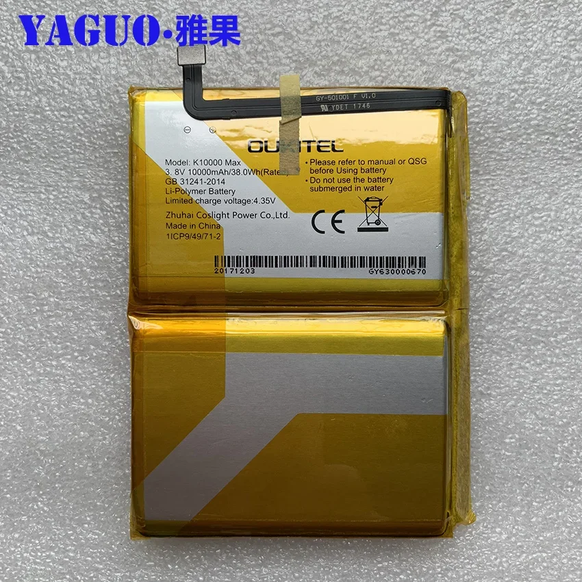 100% Оригинальный Полный Аккумулятор 10000 мАч для смартфона Poptel P9000 Max резервная