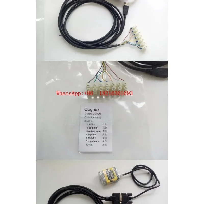 2026GOOD Кодированный USB-кабель DM-USB IO-00 DM50 DM60 DM70 DM150 (art.: 3920da5b301a7) - 3920da5b301a7