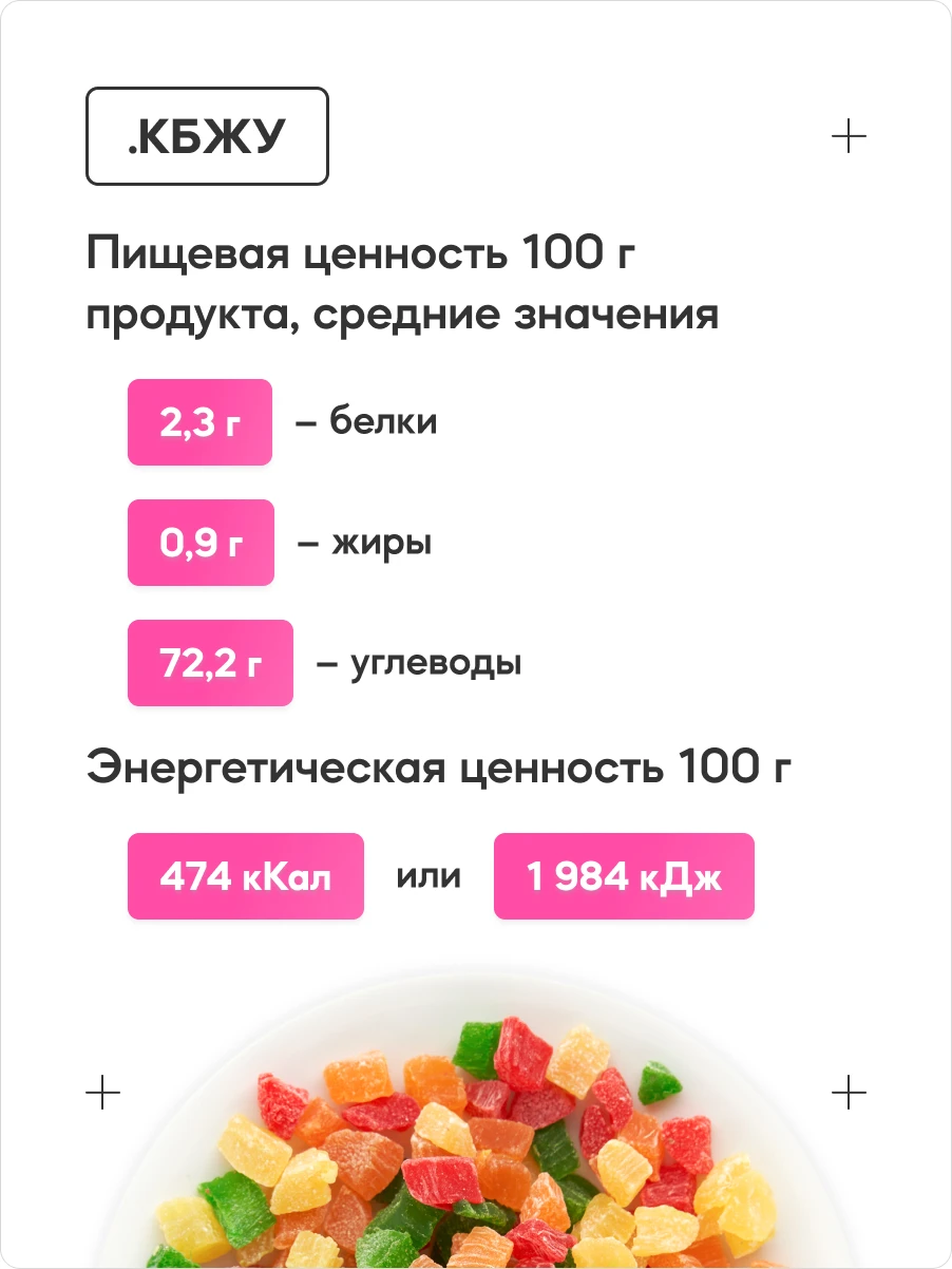 Фото Цукаты из фруктов ананаса NutsPlanet сушеные фрукты кубики полезные сладости без сахара правильные 500 гр №3