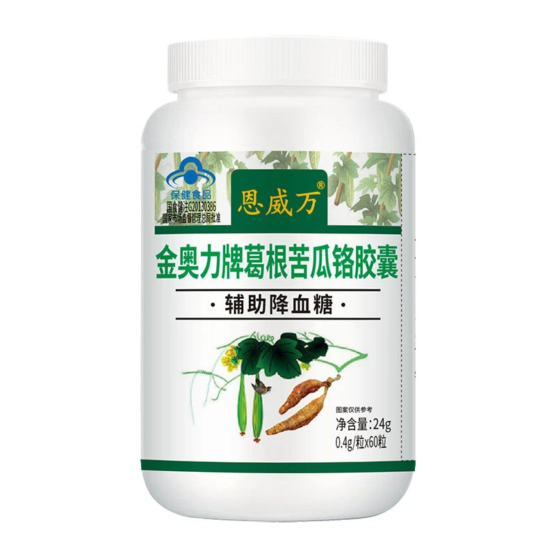 

1 Bottle Reducing Blood Sugar Organic Bitter Melon Extract Capsule Cure Diabetes Anti-Hypertension for Cardiovascular Heart