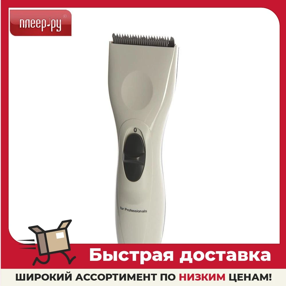 Машинка для стрижки волос Panasonic ER-131H520 White |