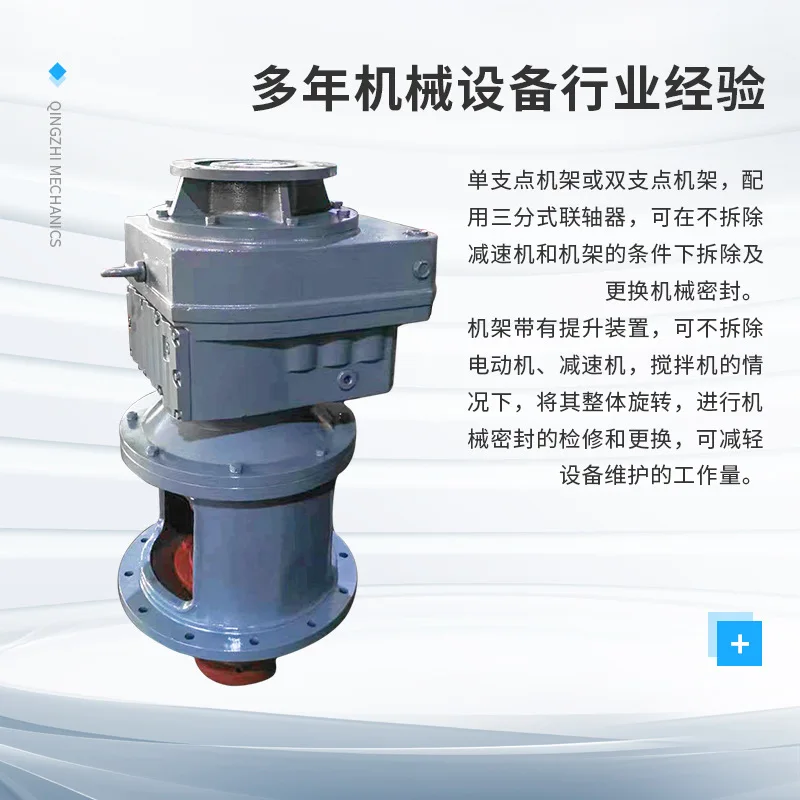 Кронштейн микшера типа TJA нестандартный кронштейн редуктора реакции